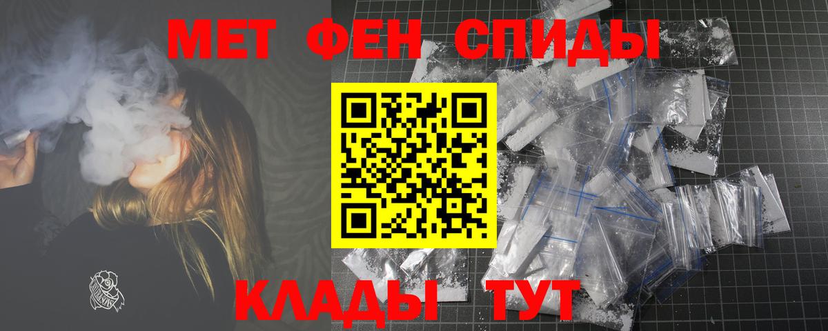 Amphetamine  АМФЕТАМИН  Заволжье  АМФЕТАМИН 98%  Вход с VPN 