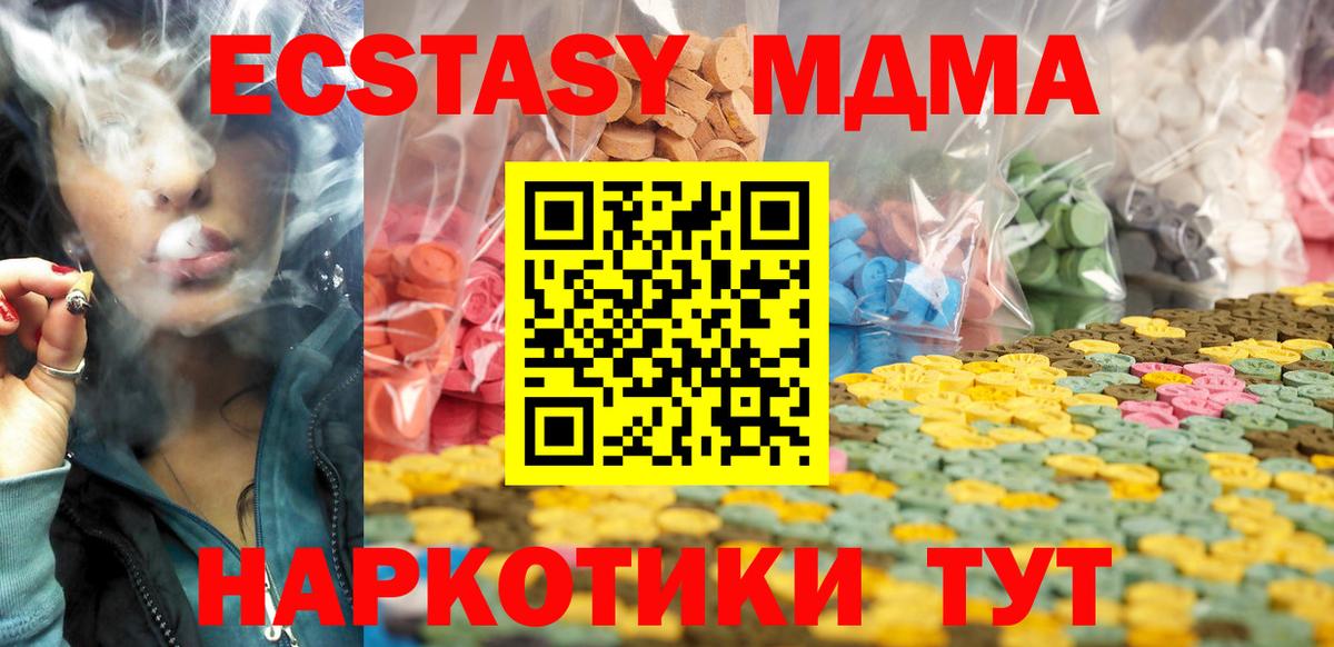 Ecstasy бентли  darknet какой сайт  Заволжье  Вход с VPN  Ecstasy mix  Ecstasy 