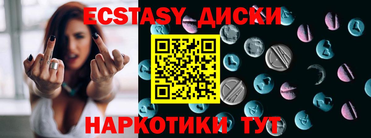 ЭКСТАЗИ DUBAI Заволжье