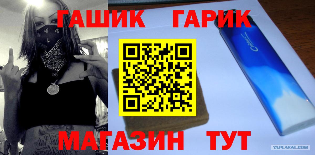 ГАШИШ Cannabis Заволжье