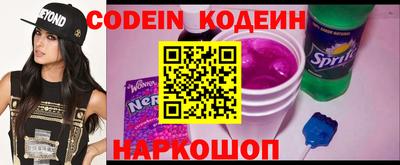 стафф Ливны