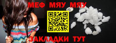 стафф Ливны
