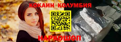 стафф Ливны