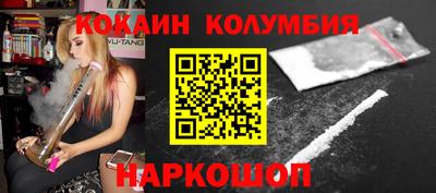 дистиллят марихуана Лесосибирск