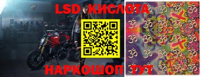 дурь Ликино-Дулёво