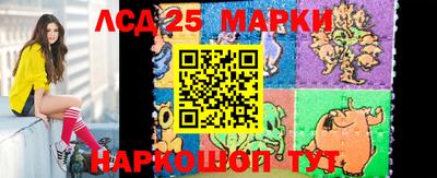 стафф Ливны