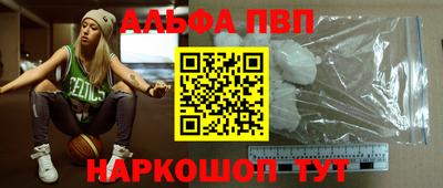 стафф Ливны