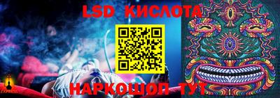 дурь Ликино-Дулёво