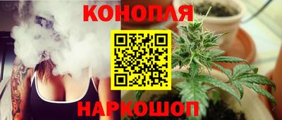 стафф Ливны