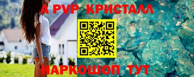 стафф Ливны