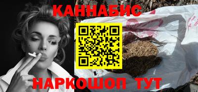 стафф Ливны