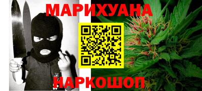 дистиллят марихуана Лесосибирск