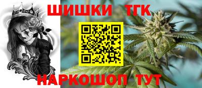 стафф Ливны