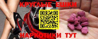 стафф Ливны