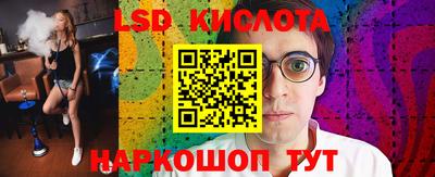 стафф Ливны