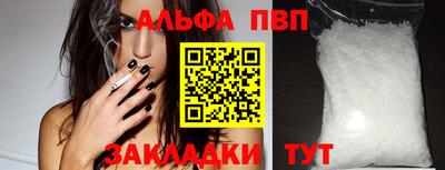 стафф Ливны