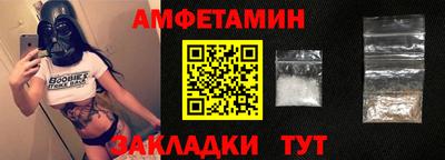 стафф Ливны
