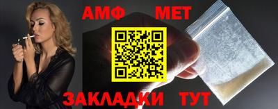 стафф Ливны