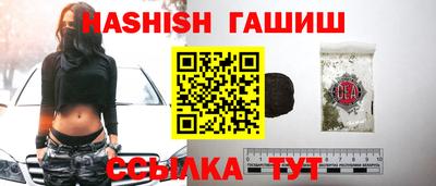 стафф Ливны