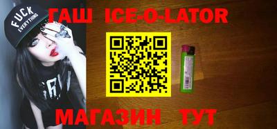 стафф Ливны