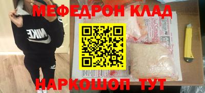 дурь Ликино-Дулёво