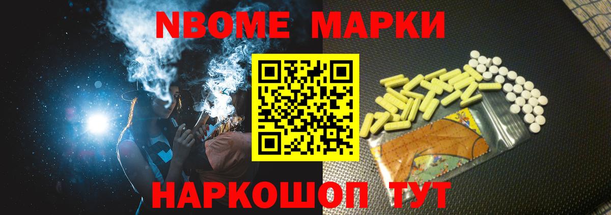 ЛСД экстази ecstasy Заволжье