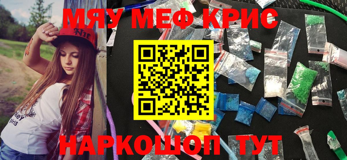 АМФЕТАМИН Заволжье