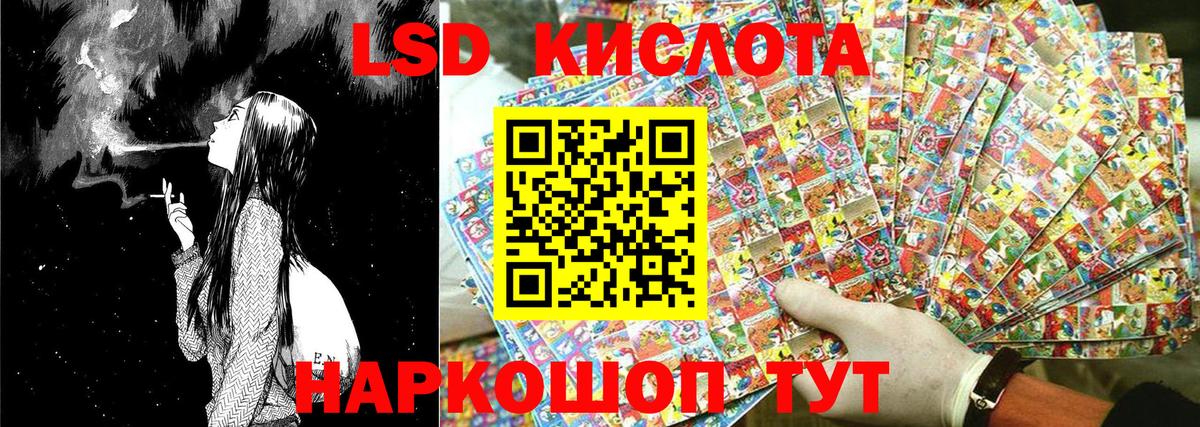 Марки 25I-NBOMe 1,5мг  Марки 25I-NBOMe 1,5мг  Заволжье  Вход с VPN 