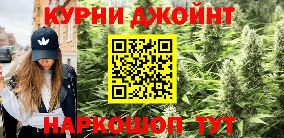 Бошки марихуана индика Заволжье